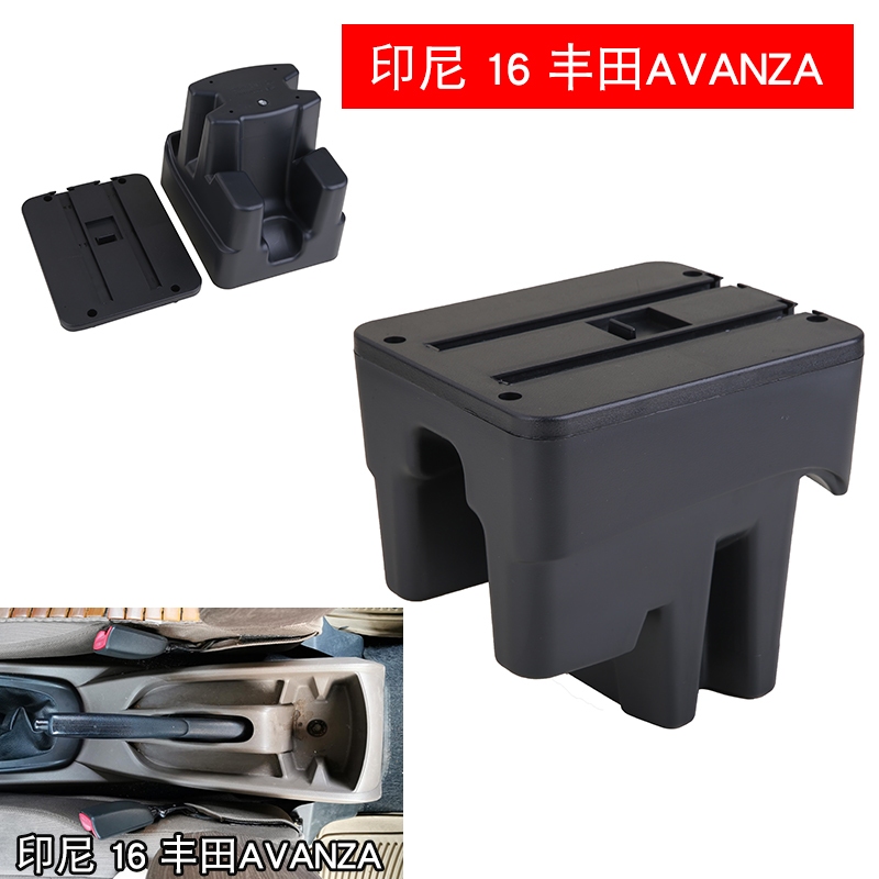 ตกแต่งบ้าน Toyota avanza กล่องเก็บของที่เท้าแขนคอนโซลกลาง ปรับระดับได้ พร้อมที่วางแขน พอร์ต USB พรีเมี่ยม สําหรับ Toyota Avanza ส่งด่วน สั่งเลย