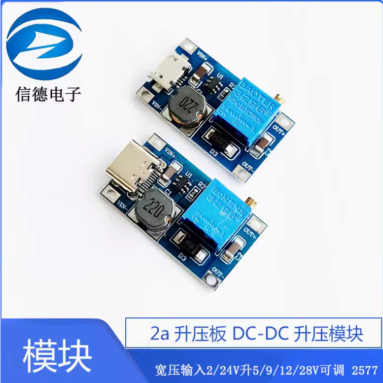 2a Booster Board DC-DC Booster Module อินพุตแรงดันไฟฟ้ากว้าง 2/24V ลิตร 5/9/12/28V ปรับได้ MT3608