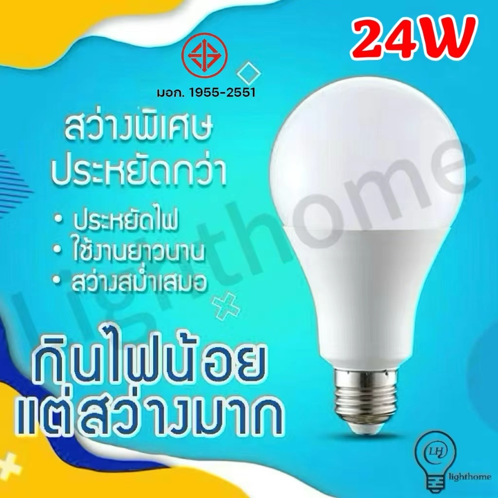 หลอดไฟ LED SlimBulb light ใช้ไฟฟ้า220V หลอดไฟขั้วเกลียว ขั้ว E27 24W แสงสว่างนวลตา