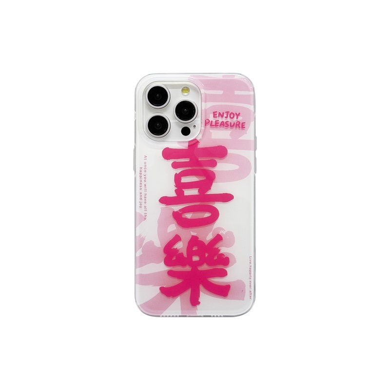 เคสโทรศัพท์มือถือ ลายตัวอักษรจีน สองด้าน สําหรับ Apple iPhone 13 Pro iPhone 15 Pro iPhone 14