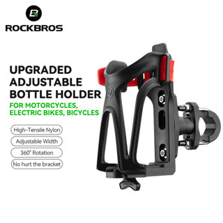 【TH Delivery】Rockbros ที่วางขวดน้ําไนล่อน สําหรับรถจักรยานยน…