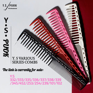 Ys Series หวีตัดผม คาร์บอน YS332-333-335-336-102-254-339-345…