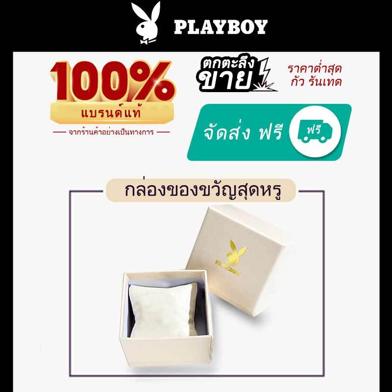 PlayBoy นาฬิกา ผู้ชาย แฟชั่น watch 100% แท้ นาฬิกาข้อมือกันน้ำได้ ควอตซ์ หนัง เรียบง่าย หรูหรา สีดำ มัลติฟังก์ชั่น 3305