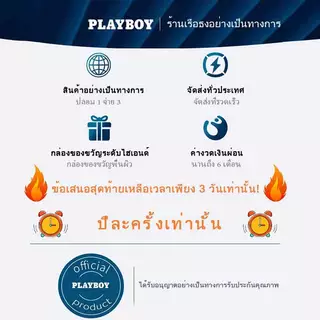 PlayBoy นาฬิกา ผู้ชาย แฟชั่น watch 100% แท้ นาฬิกาข้อมือกันน้ำได้ ควอตซ์ หนัง เรียบง่าย หรูหรา สีดำ มัลติฟังก์ชั่น 3305