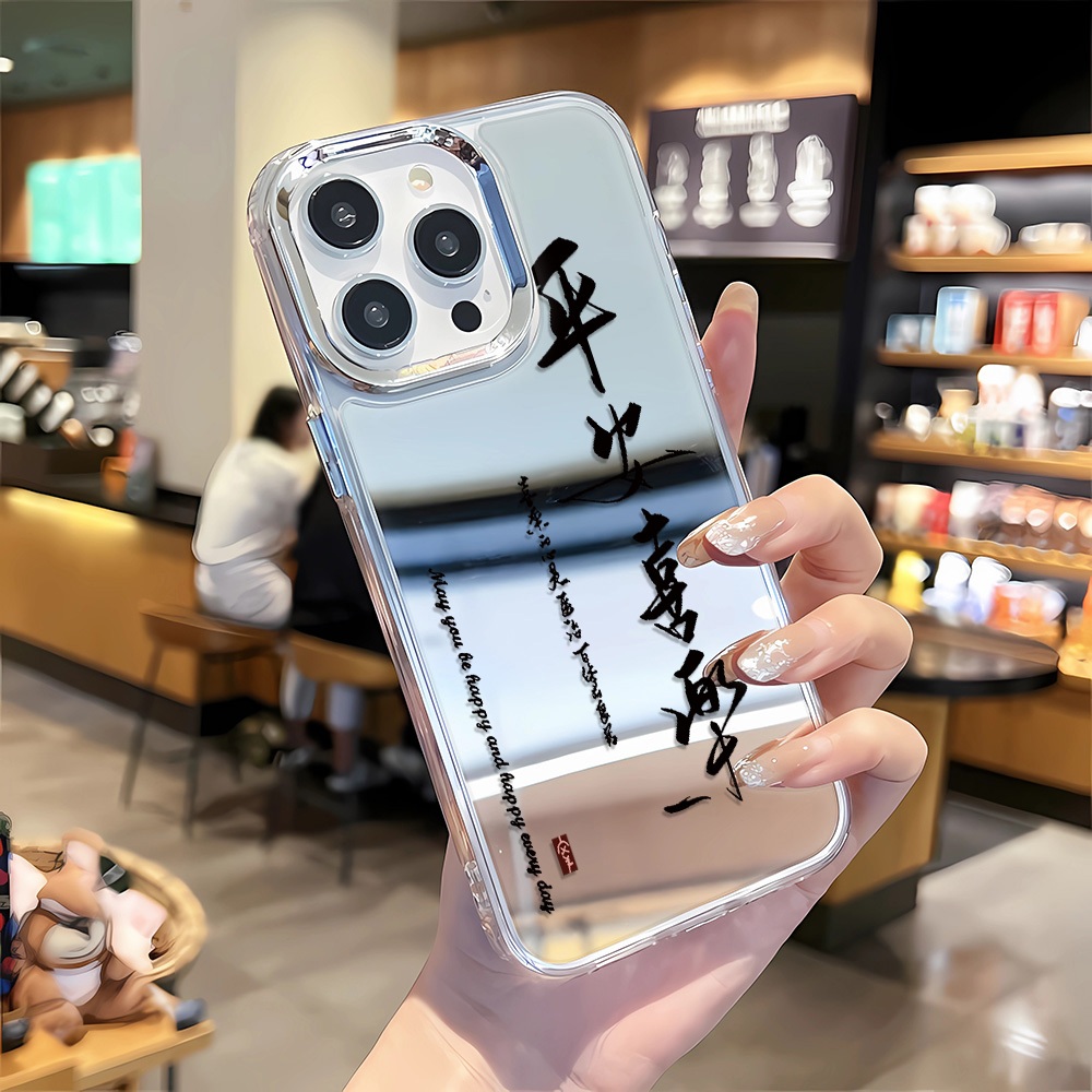 Ping An Xi Le กระจกแต่งหน้าเคสโทรศัพท์สําหรับ IPhone 11 กรณี 14 PRO MAX 15 กรณี 13 PRO MAX 56 X XS X