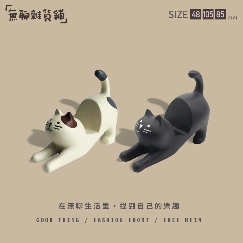 「FUN」ที่วางมือถือแมวยืดเส้น🐱ที่ตั้งเรซิ่นน่ารัก ของตกแต่งโต๊ะบำบัดใจ Zakka Decole