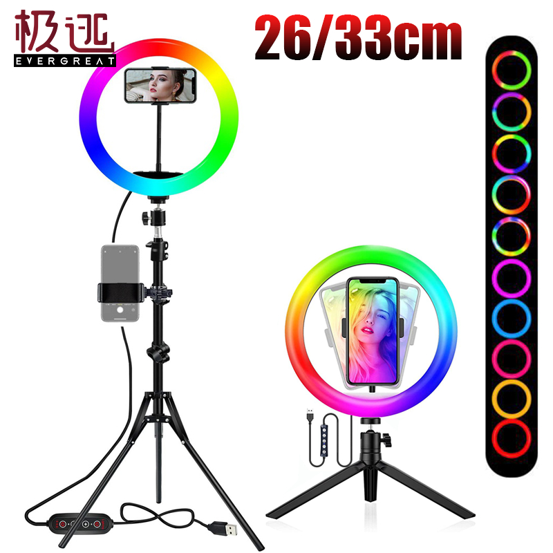 ชุดแหวนไฟเซลฟี่ LED RGB 26 33 ซม. พร้อมขาตั้งกล้อง หลากสี สําหรับแต่งหน้า สตูดิโอ