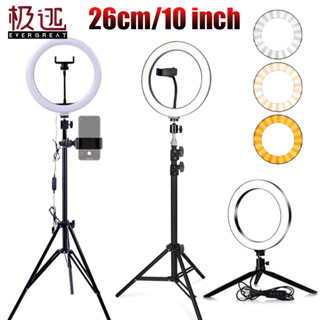 ไฟวงแหวน 26 ซม.พร้อมขาตั้งขนาด 210 ซม. ขาตั้งไฟขาตั้งวิดีโอส…