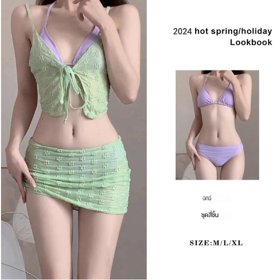 ชุดว่ายน้ํา ชุดบิกินี่ เซ็กซี่ คุณภาพสูง 4 ชิ้น Y138