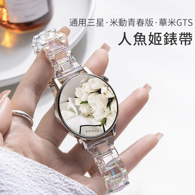 สายนาฬิกาข้อมือนางเงือก ขนาด 20 มม. 22 มม. แบบเปลี่ยน สําหรับ Huami Amazfit Samsung Xiaomi Huawei Garmin