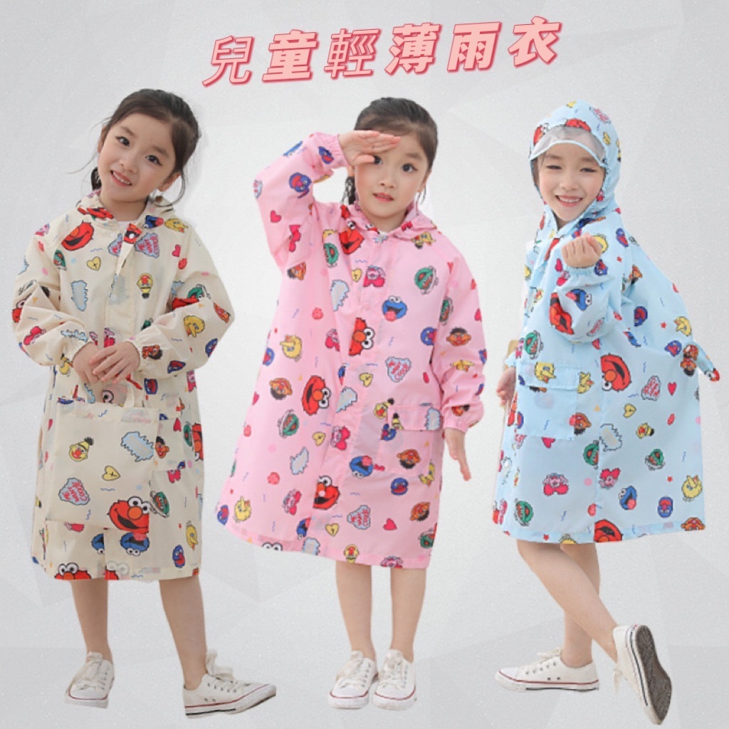 พร้อมส่ง ขายดี เสื้อกันฝน แบบแห้งเร็ว น้ําหนักเบา สําหรับเด็กนักเรียนประถม พร้อมกระเป๋านักเรียน