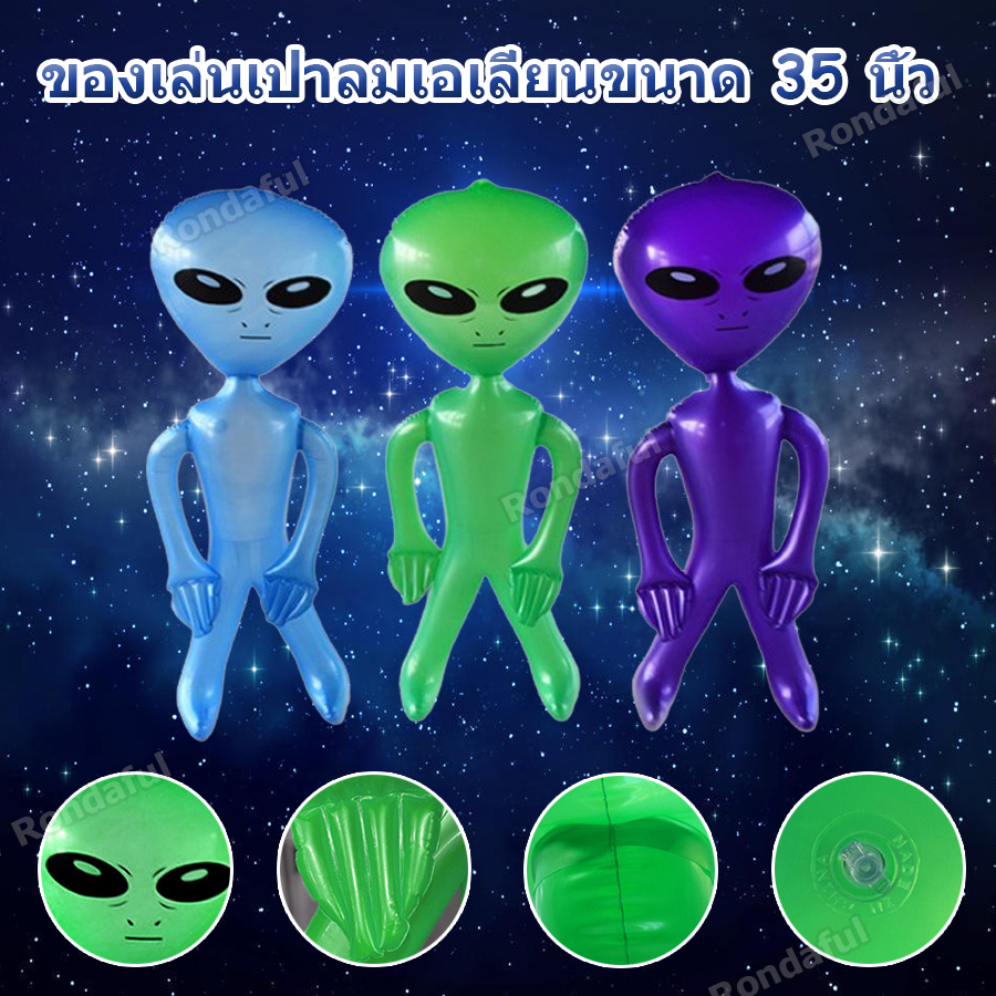 ของเล่นตุ๊กตาเอเลี่ยนเป่าลม ขนาด 35 นิ้ว สีเขียว สําหรับตกแต่งฮาโลวีน ของตกแต่งปาร์ตี้เอเลี่ยน