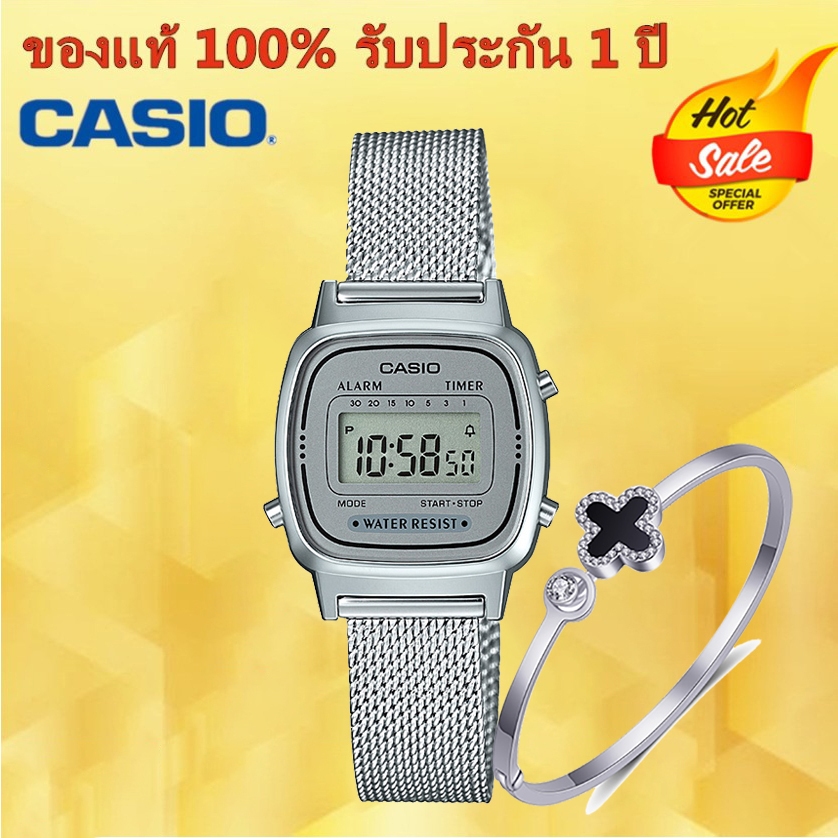 [พร้อมส่ง] คาสิโอ นาฬิกาผู้หญิง สายสเตนเลส เลื่อนปรับระดับเองได้ รุ่น LA670WEM-7D, จัดส่งพร้อมกล่องค