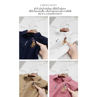 BeCoolMan🍃COD🔥 เสื้อโปโลใหม่ผู้ชายแขนสั้นปักสีทึบสบาย ๆ สไตล์ธุรกิจ 4 สีผู้ชายแฟชั่นเสื้อโปโลผู้ชายรอบคอเสื้อโปโล