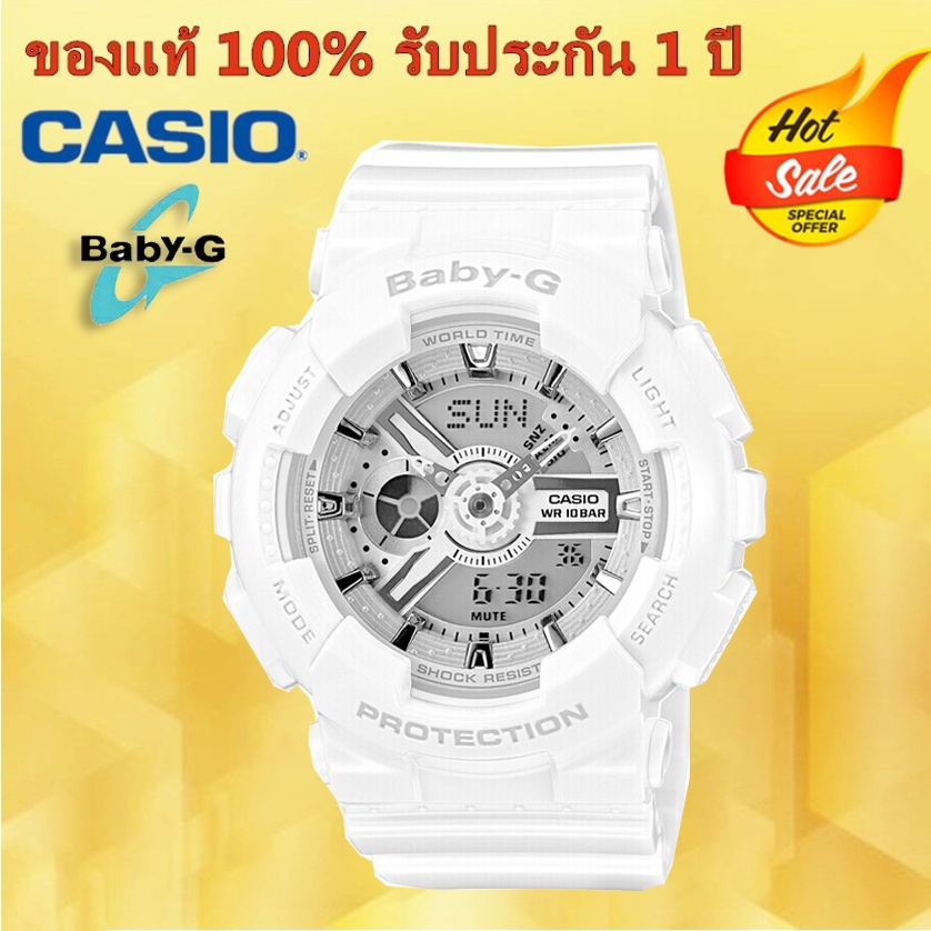 （สิงค้าขายดี）นาฬิกา BABY-G รุ่น BA-110-7A3 ของแท้ 100%นาฬิกาข้อมือผู้หญิง สายเรซิ่น จัดส่งพร้อมกล่องคู่มือใบประกันศูนย์CMG 1ปี %
