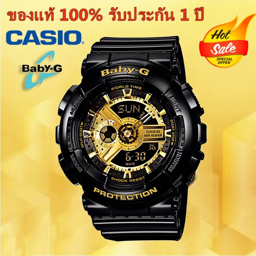 (ของแท้ 100%) นาฬิกา คาสิโอ นาฬิกาข้อมือผู้หญิง BABY-G นาฬิกา นาฬิกาข้อมือ นาฬิกาข้อมือผู้หญิง รุ่น BA-110-1A , รับประกัน 1