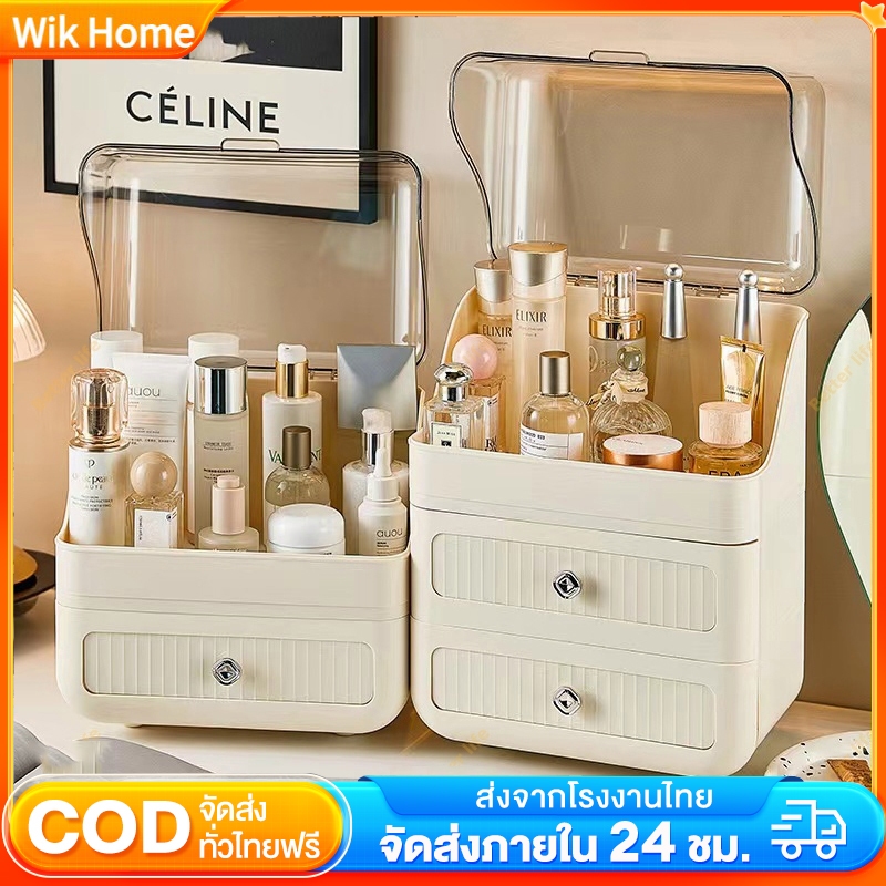 กล่องเก็บเครื่องสำอางใส มีลิ้นชัก กล่องลิ้นชักเก็บเครื่องสําอาง ตู้เก็บเครื่องสำอาง สีพาสเทล เซ็ตฝาบนและลิ้นชัก ขนาดใหญ่
