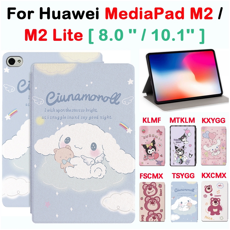 เคสหนัง PU แบบฝาพับ ลายการ์ตูนน่ารัก คุณภาพสูง สําหรับ Huawei MediaPad M2 8.0 นิ้ว 10.1 นิ้ว M2-A01W M2-A01L M2-801L M2 Lite 10.1 นิ้ว FDR-A03L
