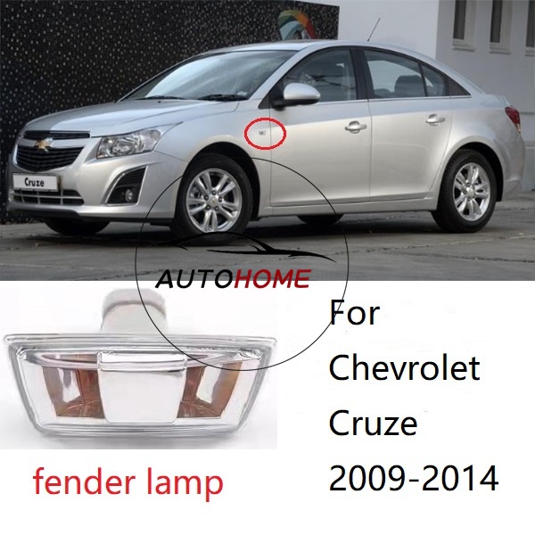 Left & RIGHT fender light ด้านข้างโคมไฟสําหรับ chevrolet CRUZE 2009 2010 2011 2012 2013 2014 SPIN OR