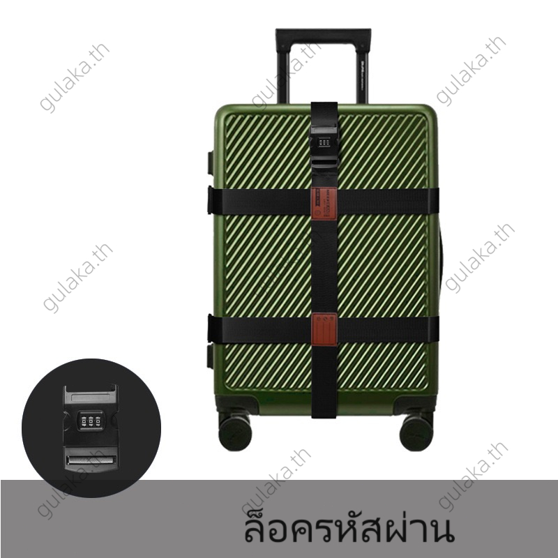 สายรัดกระเป๋าเดินทางแบบรหัสล็อค TSA LOCK สายคล้องกระเป๋า ความยาวสามารถปรับได้ Luggage Belt