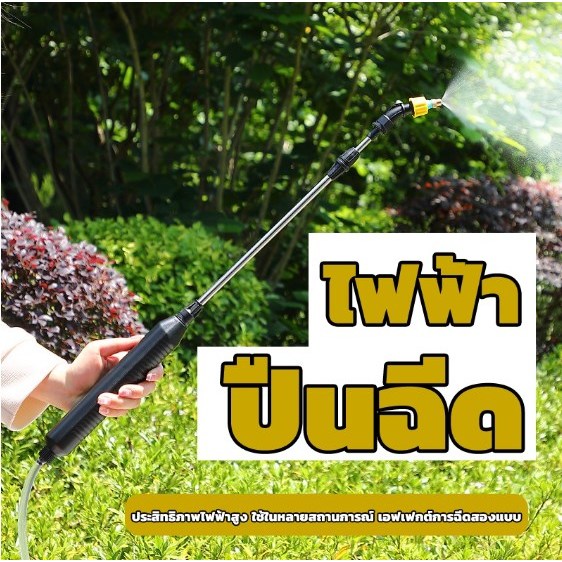 ღdmღ หัวฉีดสปริงเกลอร์ไฟฟ้าอัตโนมัติ สําหรับรดน้ําต้นไม้ในสว