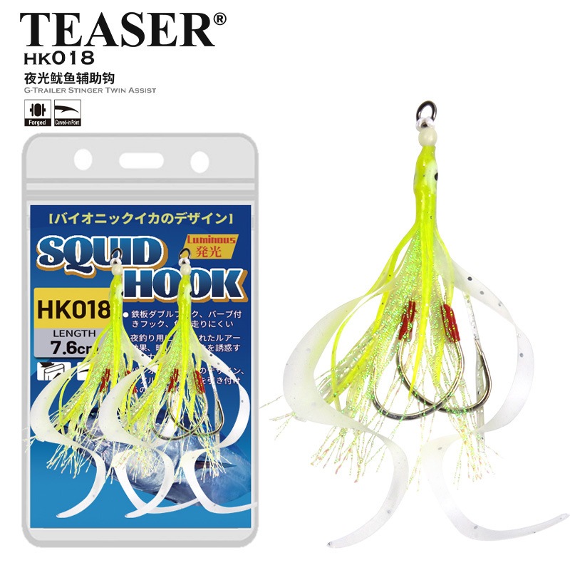 TEASER【HK018】2 ชิ้น ตะขอปลาหมึกนุ่ม ตกปลา ตะขอตกปลาแบบมือถัก ซิลิโคนเรืองแสง ตะขอช่วยตกปลาทะเลลึก ตะขอยึดกระโปรง ข้าวหมึก
