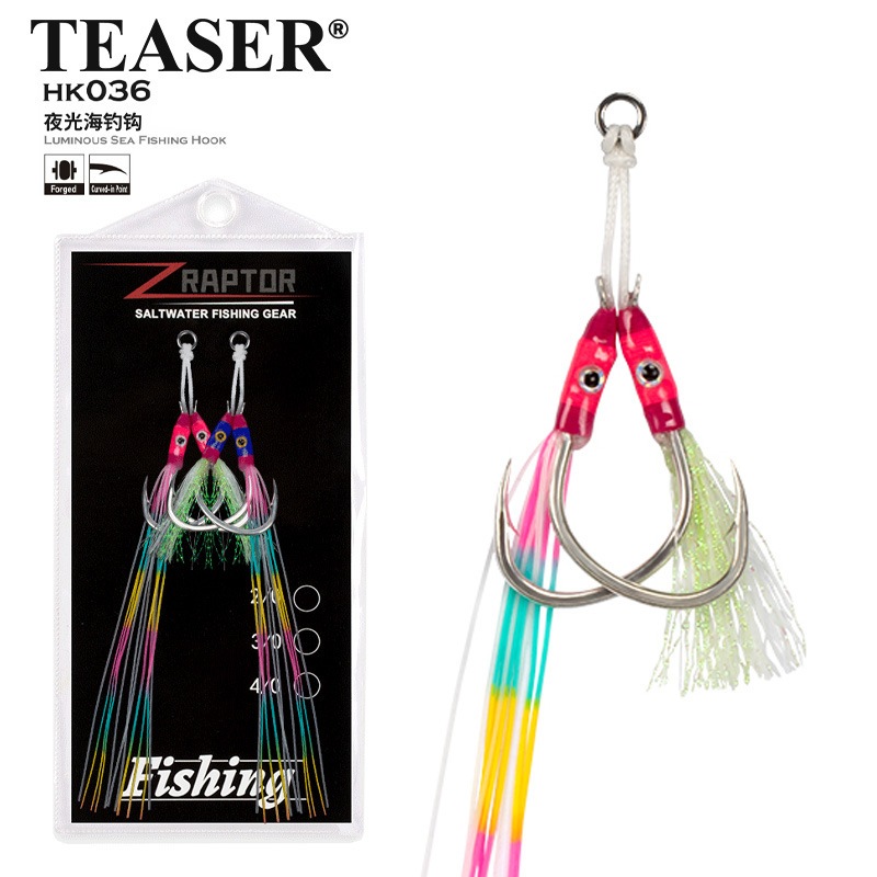TEASER【HK036】ตะขอซิลิโคน เหล็กคาร์บอน เรืองแสง UV สุ่มสี สําหรับตกปลา 2023 2 ชิ้น