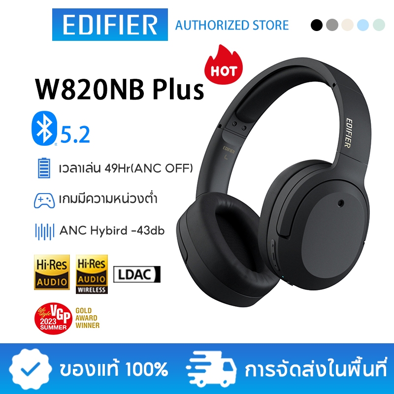 Edifier W820NB Plus Bluetooth Headsets หูฟังไร้สายตัดเสียงรบกวน Bluetooth V5.2  LDAC Upgrade Hi-Res Audio Wireless + Wired Black