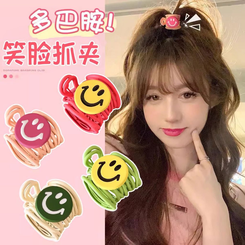 ผมหางม ้ าสูงคลิปผมโลหะแฟชั ่ นใหม ่ Smiley Face Hairpin สําหรับสาวผู ้ หญิงอุปกรณ ์ เสริมผม