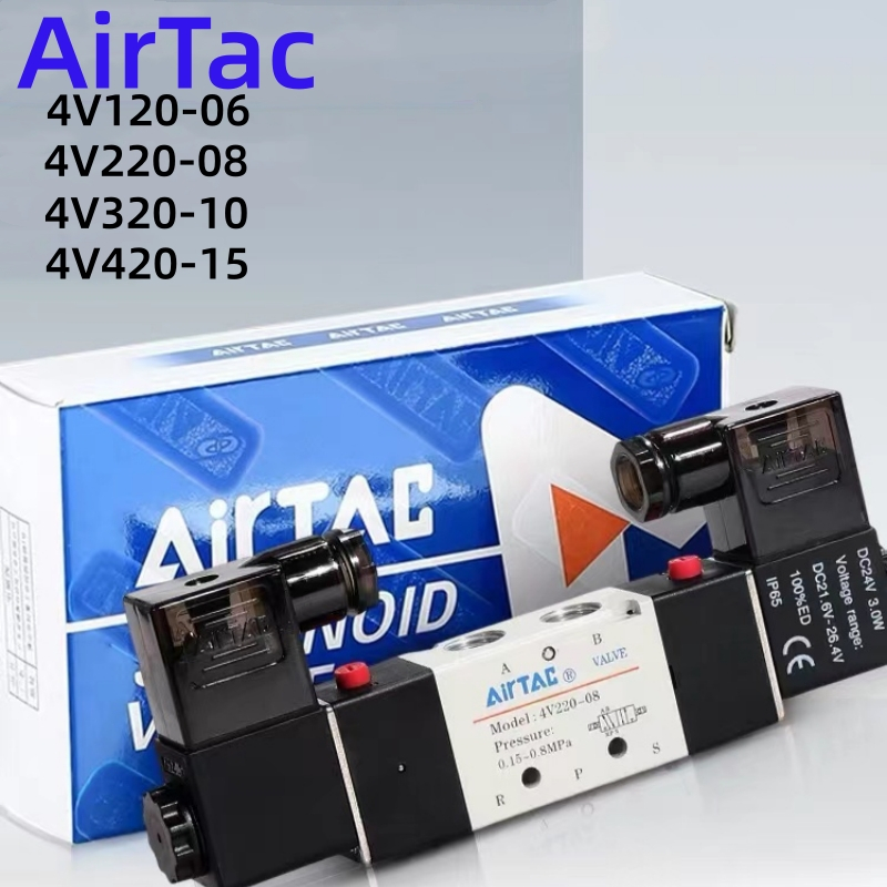 วาล์วโซลินอยด์ 4V120-06 4V220-08 4V320-10 4V420-15