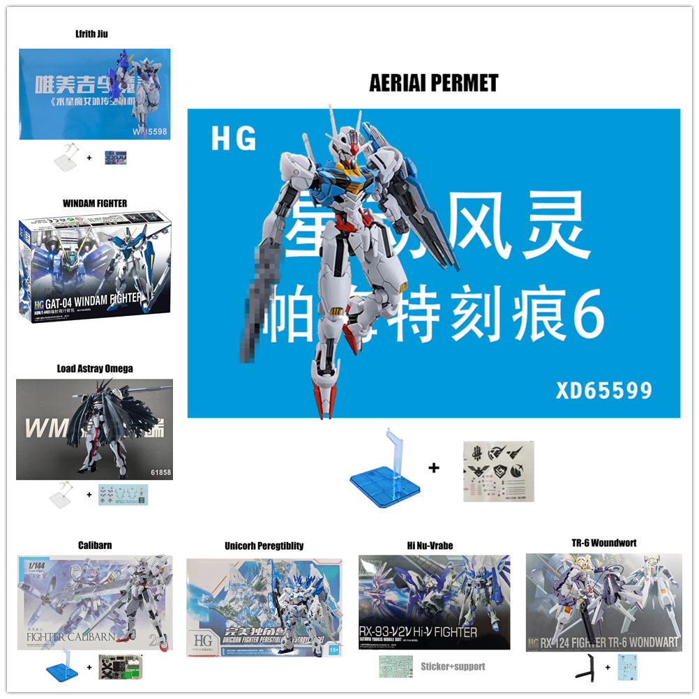 Pb Permet Score Six Gundam AERIAL โมเดลกันดั้ม 1/144 Hg Nadleeh Tr 6 Lfrith Jiu Rg God ของเล่นสําหรับเด็ก
