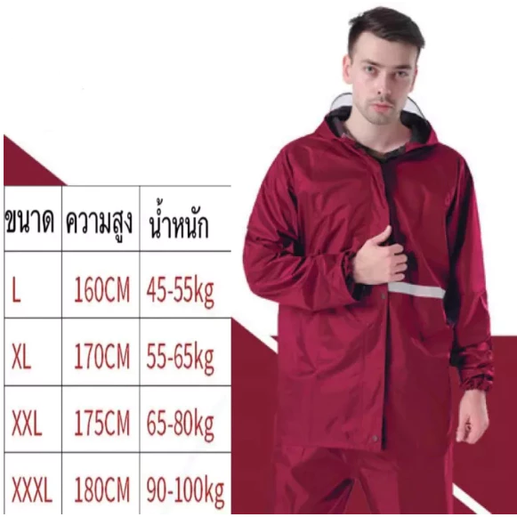 ชุดกันฝนเสื้อกันฝนชิ้นเดียว สีกรมท่า มีแถบสะท้อนแสง thumbnail 4