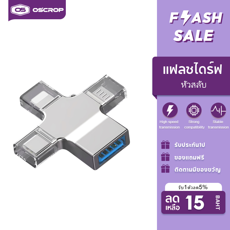 4 In 1 อะแดปเตอร์การ์ดรีดเดอร์ USB 3.0 เป็น Type C USB เป็น IOS Micro OTG สําหรับ PC โทรศัพท์ การ์ดรีดเดอร์