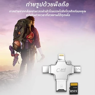 4 In 1 อะแดปเตอร์การ์ดรีดเดอร์ USB 3.0 เป็น Type C USB เป็น IOS Micro OTG สําหรับ PC โทรศัพท์ การ์ดรีดเดอร์