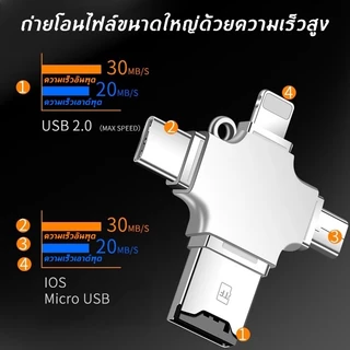 4 In 1 อะแดปเตอร์การ์ดรีดเดอร์ USB 3.0 เป็น Type C USB เป็น IOS Micro OTG สําหรับ PC โทรศัพท์ การ์ดรีดเดอร์
