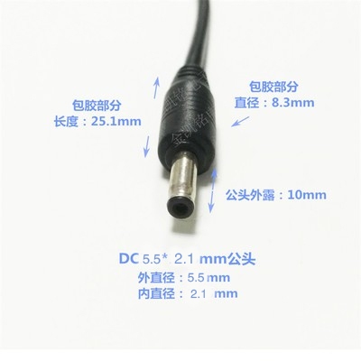 5.5 * 2.1 DC เคเบิ้ลกล้องวงจรปิดพาวเวอร์ซัพพลายสายต่อพิเศษสำหรับชายและหญิงสายไฟกล้องวงจรปิด 12V