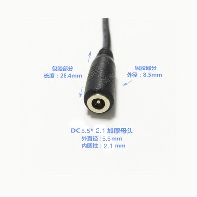5.5 * 2.1 DC เคเบิ้ลกล้องวงจรปิดพาวเวอร์ซัพพลายสายต่อพิเศษสำหรับชายและหญิงสายไฟกล้องวงจรปิด 12V