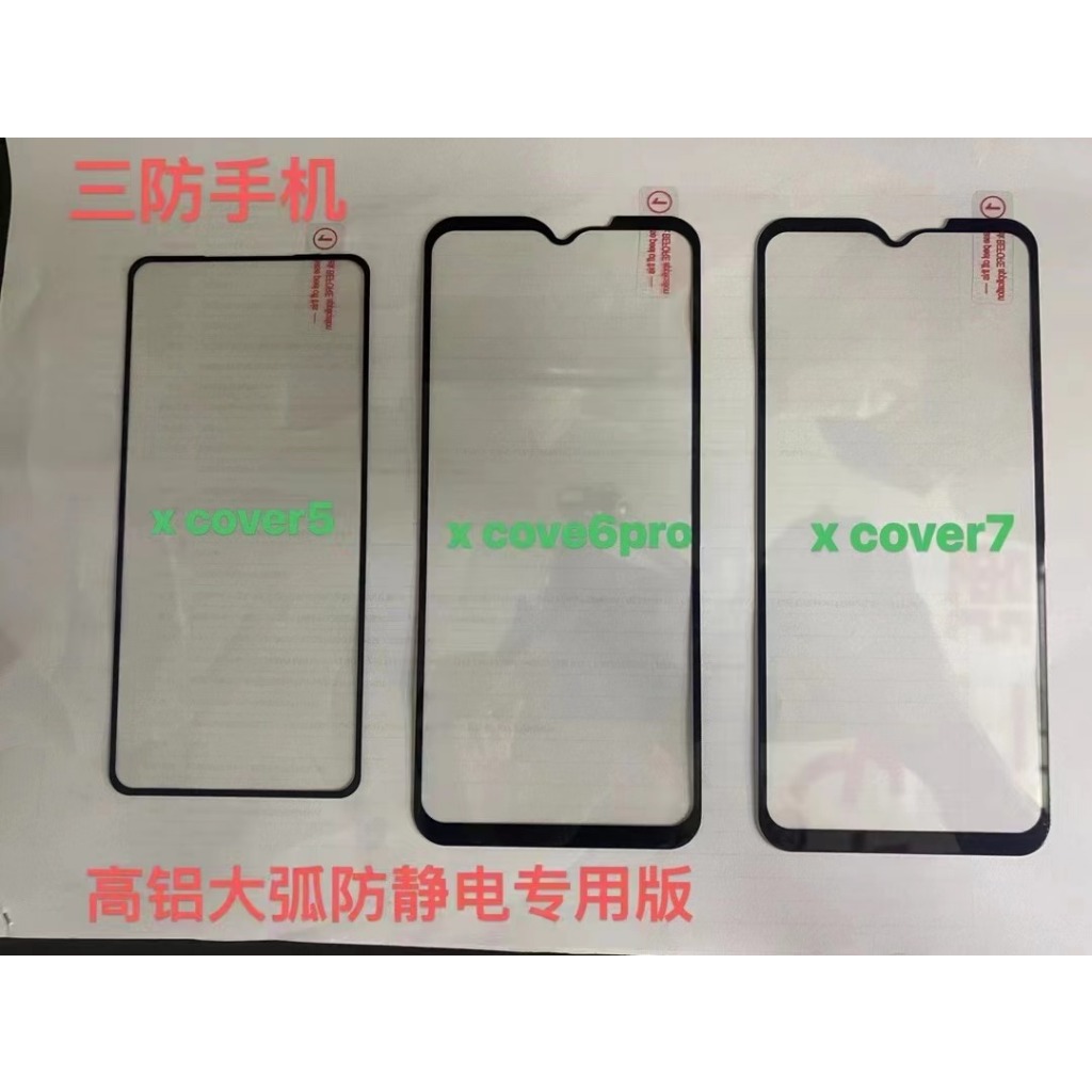 (2 Pet) ฟิล์มกระจกนิรภัยกันรอยหน้าจอ แบบเต็มจอ สําหรับ Samsung Galaxy Xcover X Cover 5 6Pro 7