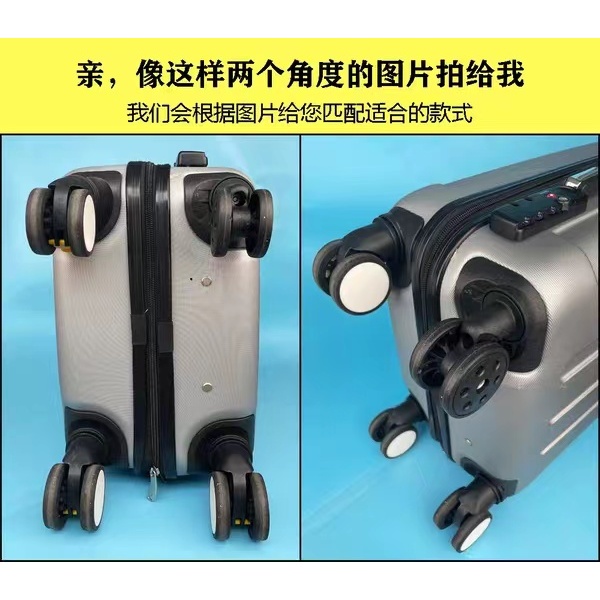 L011 ล้อกระเป๋าเดินทาง C07 อะไหล่ซ่อม universal rolle สัมภาระดึง rod กระเป๋าเดินทางเปลี่ยน accessorrice