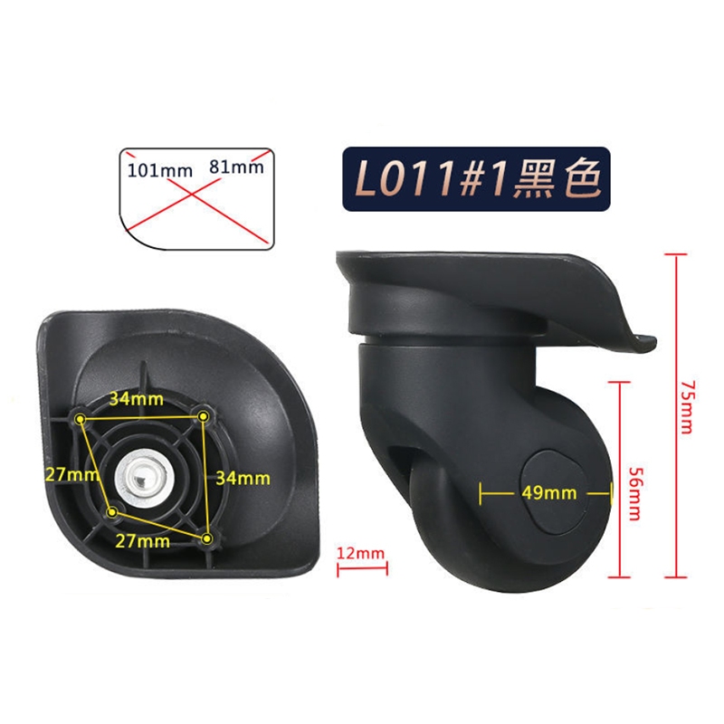 L011 ล้อกระเป๋าเดินทาง C07 อะไหล่ซ่อม universal rolle สัมภาระดึง rod กระเป๋าเดินทางเปลี่ยน accessorrice