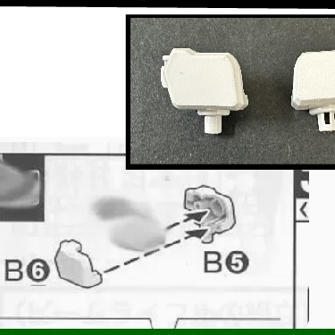 CA MG Freedom 2.0 Metal B5+B6 arms อะไหล่ทดแทนโลหะ
