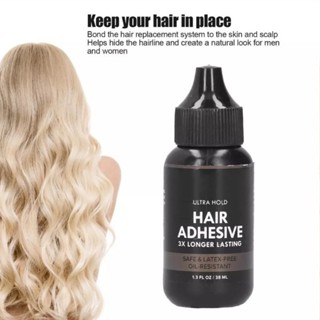 กาวติดวิกผม หนัง PU แต่งลูกไม้