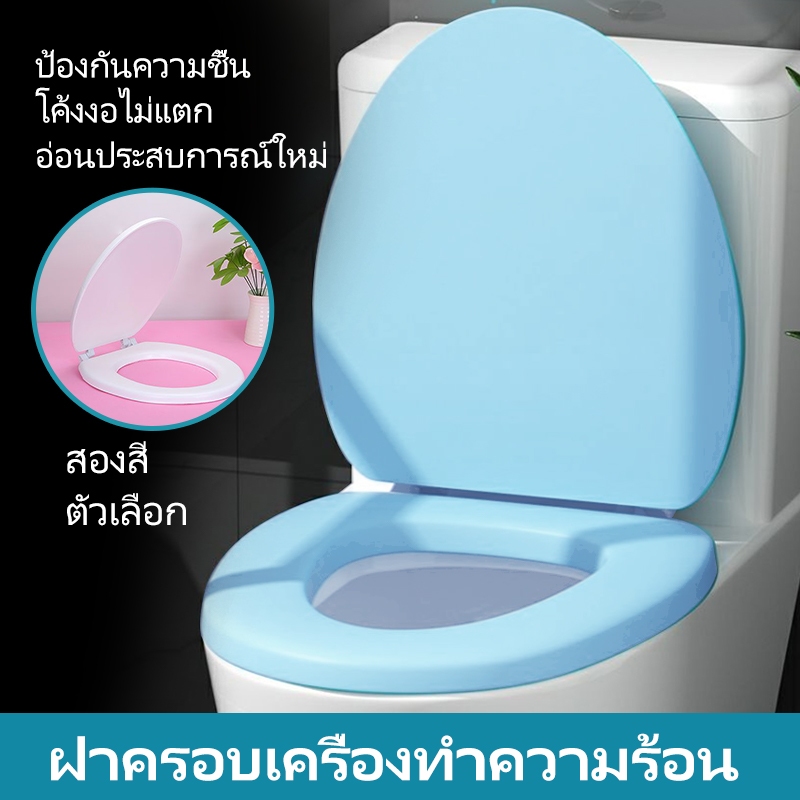 ฝาครอบชักโครก โฟมหนานุ่ม สไตล์วินเทจ ทนทาน กัน UVO อุปกรณ์เสริม สําหรับห้องน้ํา