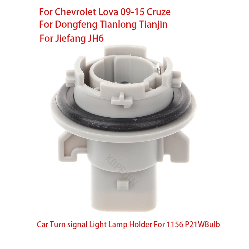 ซ็อกเก็ตหลอดไฟเลี้ยว 1156 P21W 2Pin อุปกรณ์เสริม สําหรับ Chevrolet Cruze 1 ชิ้น