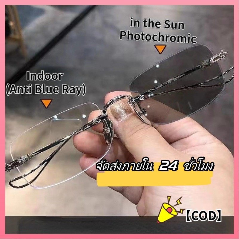 2 in 1 แว่นตากันแดด กรอบโลหะ ป้องกันรังสียูวี ไร้กรอบ ป้องกันแสงสีฟ้า สําหรับผู้หญิง และผู้ชาย