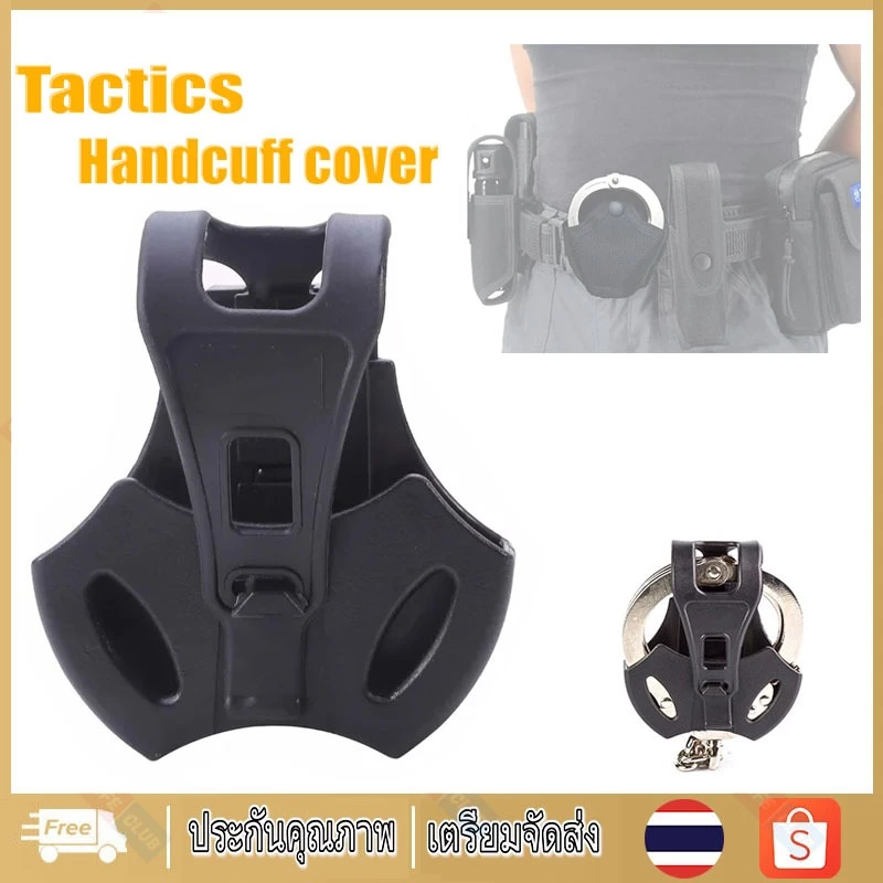 【จัดส่งจากกรุงเทพฯ】Tactical handcuffs กุญแจมือกรณี ซองใส่กุญแจมือพลาสติก อเนกประสงค์