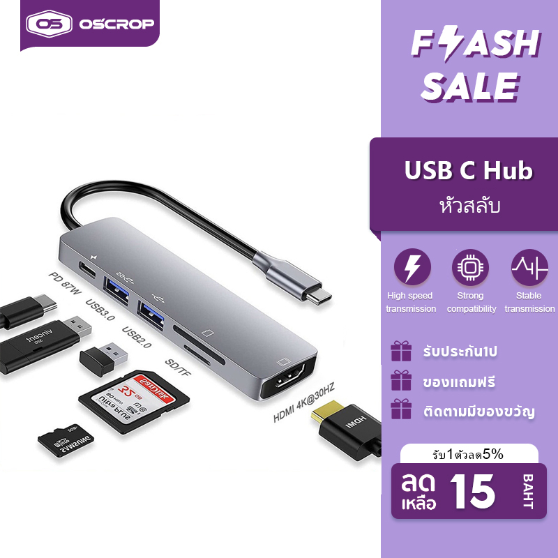 ฮับ USB C 6 in 1 Type C เป็น HDMI 4K 2 USB 3.0 การ์ดรีดเดอร์ SD TF สําหรับแล็ปท็อป คอมพิวเตอร์