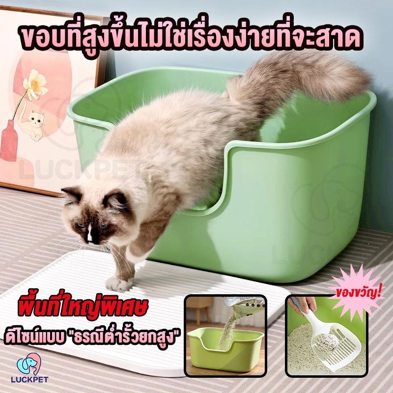 กระบะทรายแบบจัมโบ้ กระบะทรายแมว ห้องนน้ำแมวขนาดใหญ่ กระบะทรายแมวขนาดใหญ่พิเศษ ป้องกันไม่ให้ทรายแมวหกออกมา