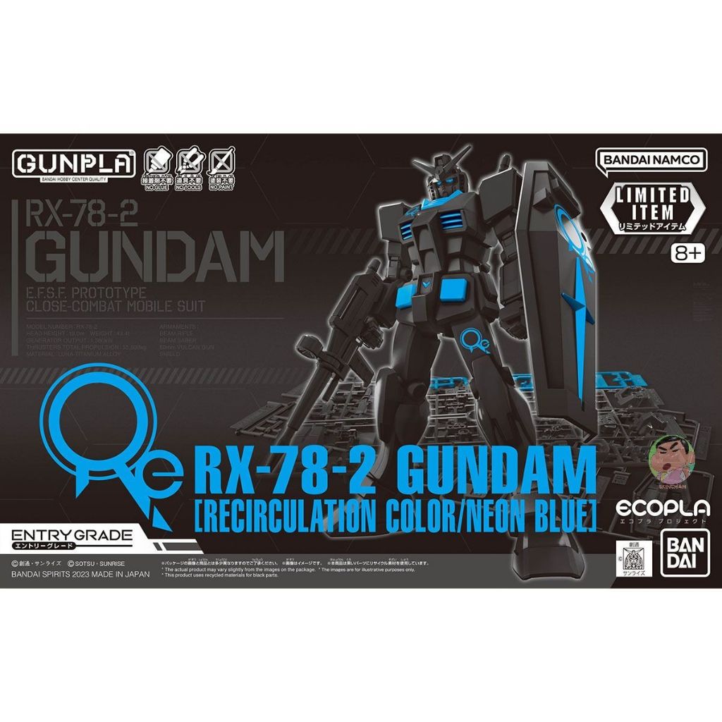 Bandai EG 1/144 RX-78-2 Gundam Recircul Ation Color Neon Blue Model Kit