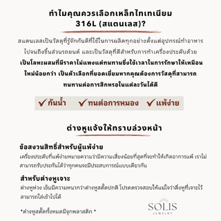 ไม่ลอกไม่ดำ • ต่างหูหยดน้ำ เงินทอง • ชุบทอง 18K ไทเทเนียมสแตนเลสแท้ • ผู้หญิง มินิมอลต่างหูแฟชั่น Solis Jewelry ER337